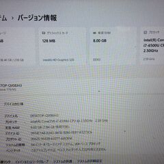 【美品】東芝ノートパソコン　dynabook T75/VG　Win11 Corei7 メモリ8GB SSD256GB Office2021の画像