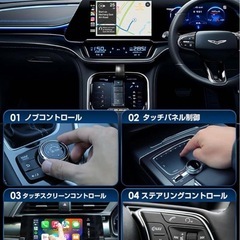 ワイヤレスCarPlay & Android Auto アダプター　カープレイの画像