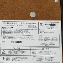 ⑤【多数出品中】黒テーブル（コタツ）入荷致しました。の画像