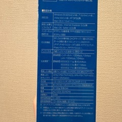 無線LAN ルーターの画像