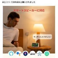 モーションセンサーの画像