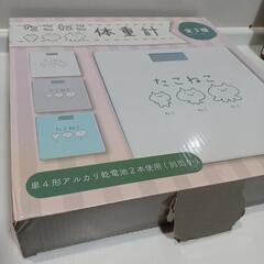 たこねこ体重計の画像