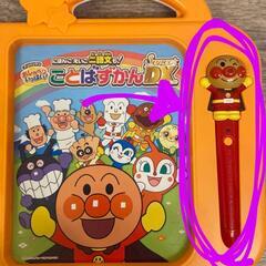 アンパンマンのペンを探しています‼️