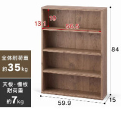 取りに来てくれる方限定 アイリスオーヤマ 本棚 アッシュブラウンの画像