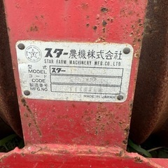 中古スター農機具ローラコード28037の画像