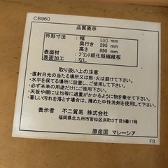 カラーボックス  おもちゃ収納　収納棚　棚の画像