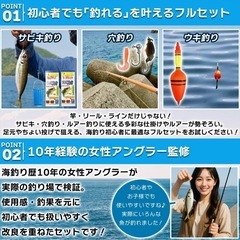 新品　初心者向け　釣り道具フルセット　ロッド　リール　その他の画像