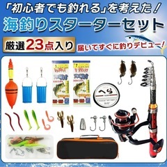 新品　初心者向け　釣り道具フルセット　ロッド　リール　その他の画像