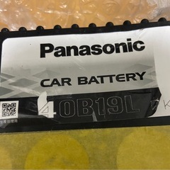 Panasonic　カーバッテリー 40B19Lの画像