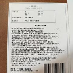 ①【多数出品中】カジュアルテーブル（折畳み）入荷致しました。の画像