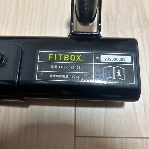 FITBOX FBX-002B-01 フィットネスバイク