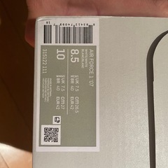 NIKEエアフォース1の画像