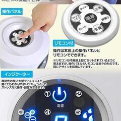 タワー型スリム冷風扇 リモコン付の画像