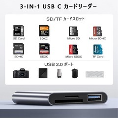 【新品未使用】SDカードリーダー 変換アダプタの画像