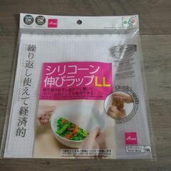 【200円セット】キッチン関連の画像