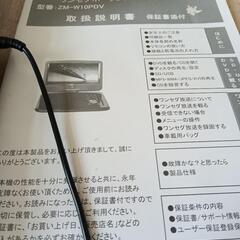 ポータブルDVDプレイヤーの画像