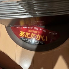ヒーター　日立　7月末までの画像
