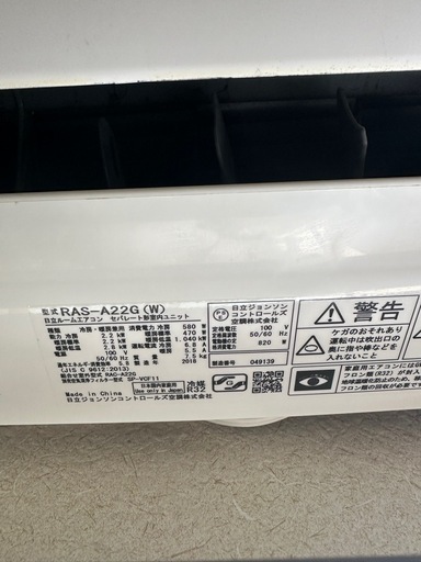 エアコン 本体 6畳