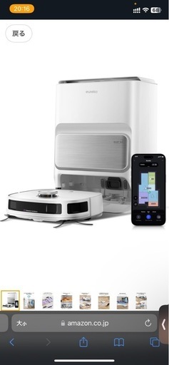 ロボット掃除機