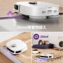 ロボット掃除機 の画像