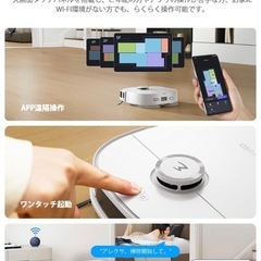 ロボット掃除機 の画像