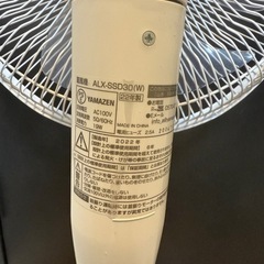 【中古】山善 YAMAZEN 扇風機／静音モデル／2022年製／リモコン紛失／7/25〜26引き取り限定の画像