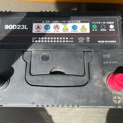 車用バッテリー(90D23L)の画像
