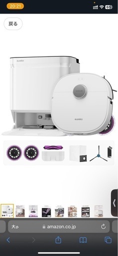 ロボット掃除機