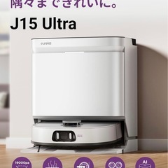 ロボット掃除機の画像