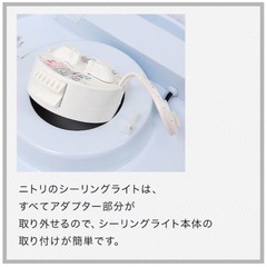 決まりました3つセットLEDシーリングライトの画像