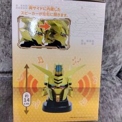 【未開封】機動戦士ガンダムSEED FREEDOM』アカツキヘッド型スピーカーの画像