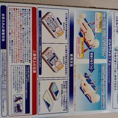 これからの季節にの画像