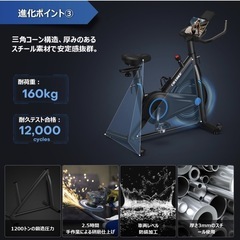 スピンバイク エアロバイク の画像