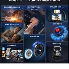 スピンバイク エアロバイク の画像