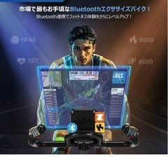スピンバイク エアロバイク の画像
