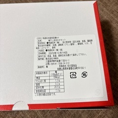 特選紀州南高梅セットの画像