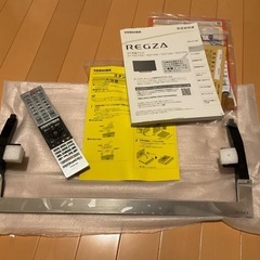 REGZA 43インチZ730X タイムシフトマシン
 2020年の画像