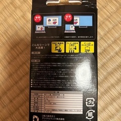 ケーブルの画像