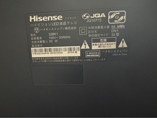 【美品】
テレビ