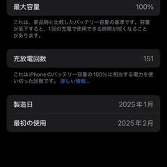 iPhone16Pro128GBの画像