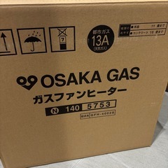 ガスファンヒーターの画像