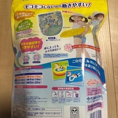 【お値下げしました】スイミングパンツMサイズの画像