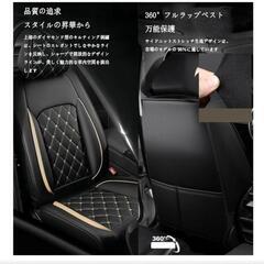 ダイハツアトレーシートカバーの画像