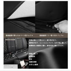 ダイハツアトレーシートカバーの画像