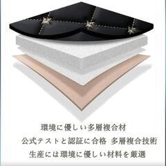 ダイハツアトレーシートカバーの画像