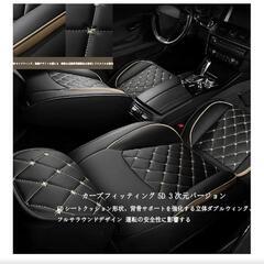 ダイハツアトレーシートカバーの画像