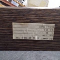 飛騨　シラトリ　　ダイニングテーブルとチェア4脚の画像