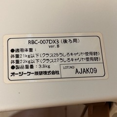 （お取引終了）★自転車後ろ用チャイルドシート★OGK★中古★ の画像