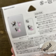 シールの画像