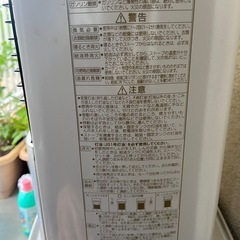 石油ストーブの画像